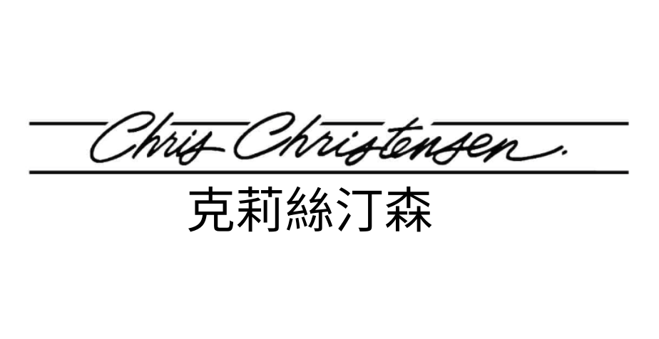克莉絲汀森