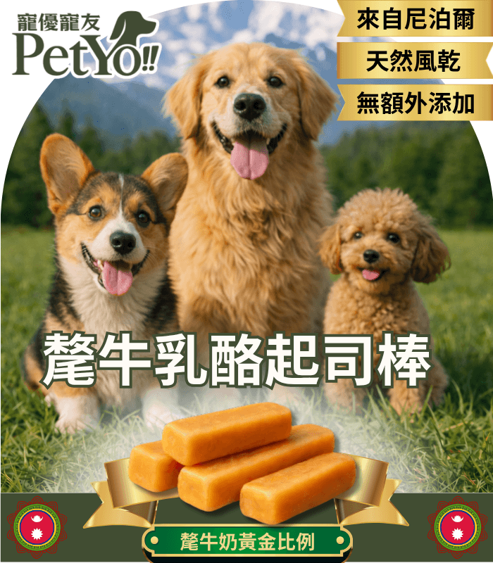 Petyo