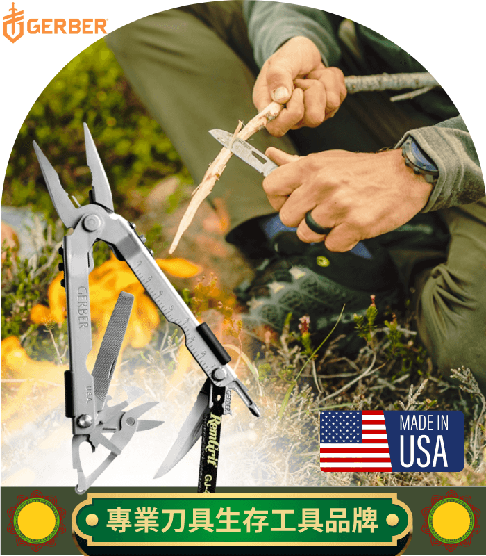 Gerber